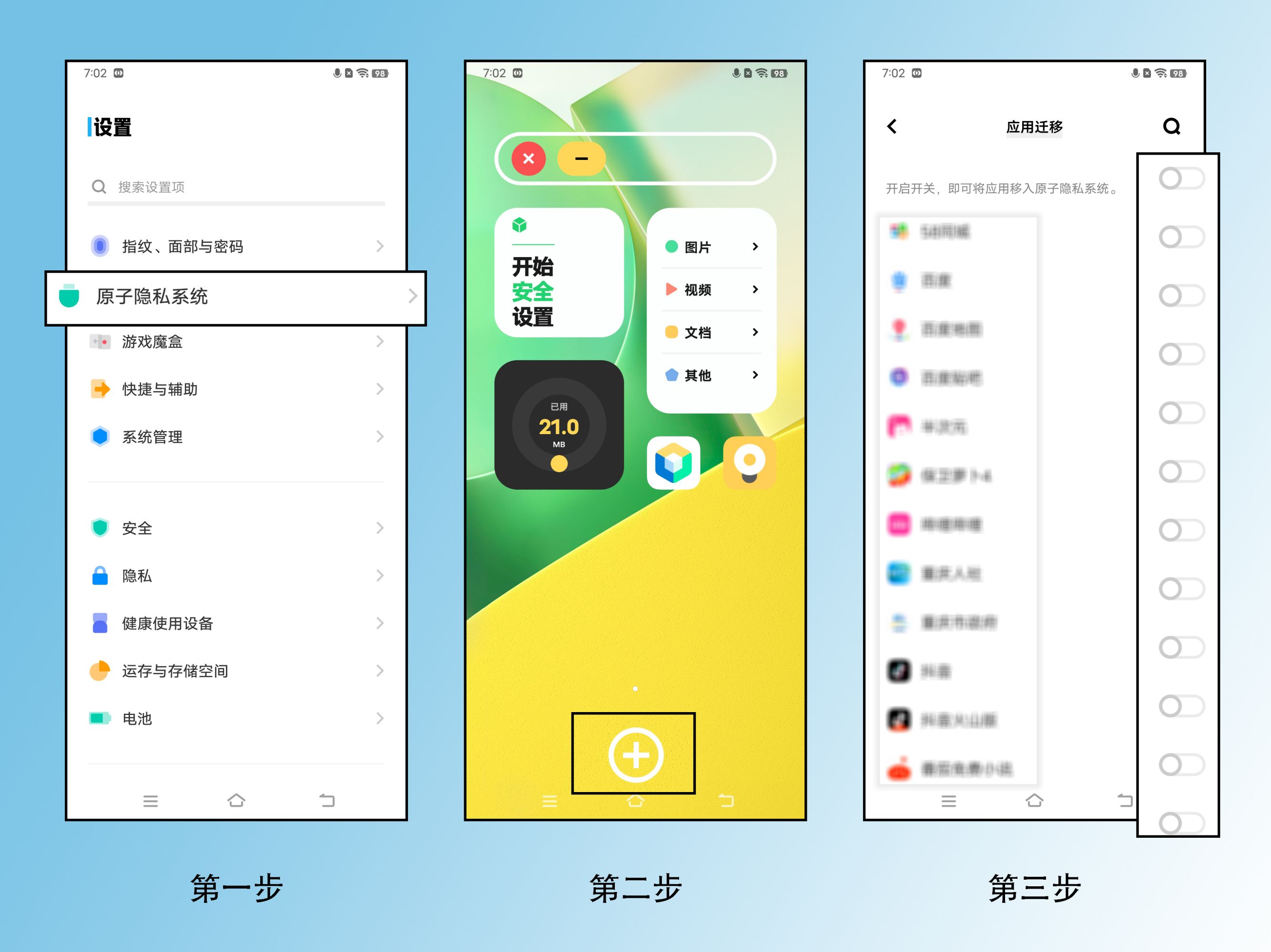 vivo賬戶登錄腫么找回vivo帳號(hào)登錄密碼