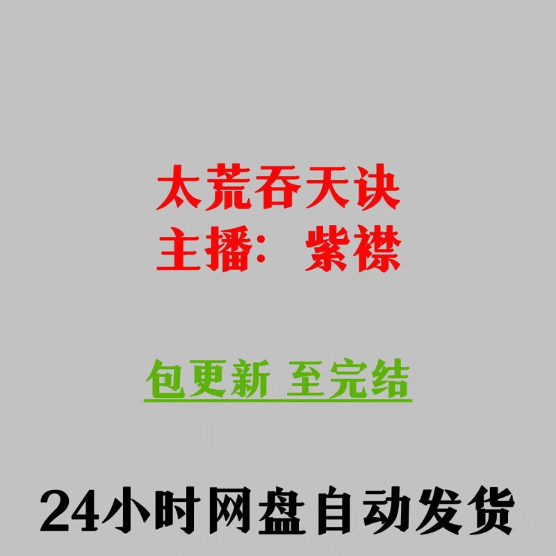 哪個有有聲小說mp3下載的網(wǎng)址,要可以打包下載的最好!