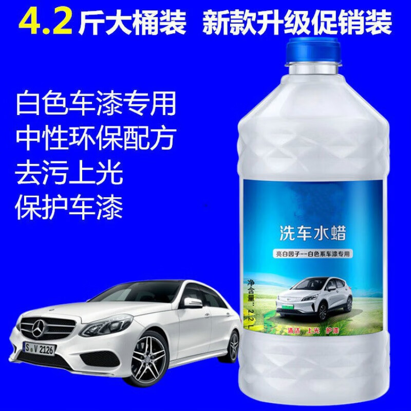 洗車液排行榜_洗車液十大品牌排行榜_洗車液十大品牌排行