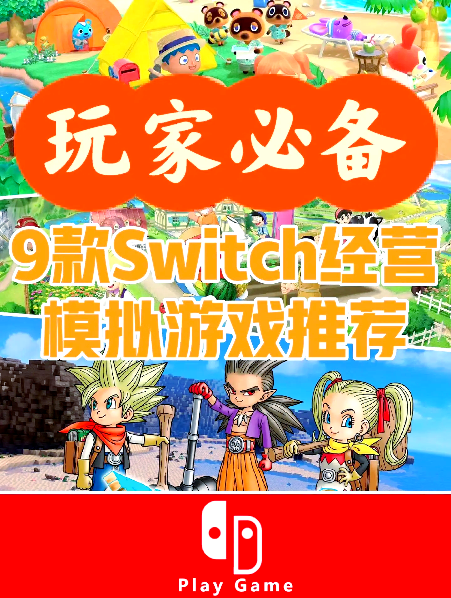 游戲模擬器軟件哪些人氣高十款常用游戲模擬器軟件排行榜
