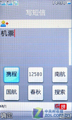 【金立N98評(píng)測(cè)】金立N98手機(jī)評(píng)測(cè)_行情_(kāi)新聞_導(dǎo)購(gòu)