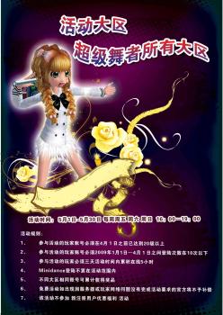 教程 第22頁(yè)