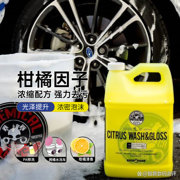【化學小子官網(wǎng)介紹】化學小子洗車液、洗車海綿_化學小子