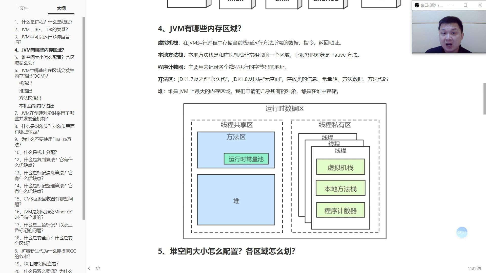 【Jython怎么用】Jython好不好_使用技巧