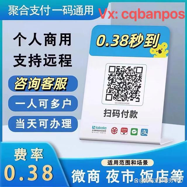 【隨心付即付寶藍(lán)牙手機(jī)收款寶POS機(jī)刷卡器】報(bào)價(jià)_參數(shù)