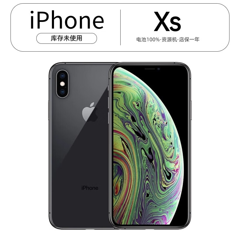 蘋果(Apple)iPhoneXS全網(wǎng)通深空灰圖片
