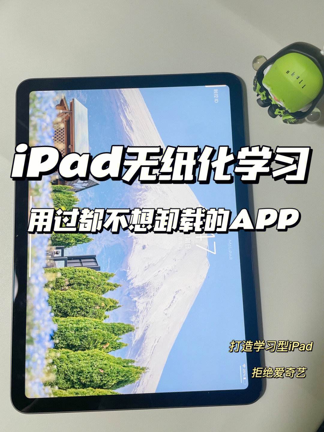電腦學(xué)習(xí)軟件有哪些好用十款常用電腦學(xué)習(xí)軟件排行