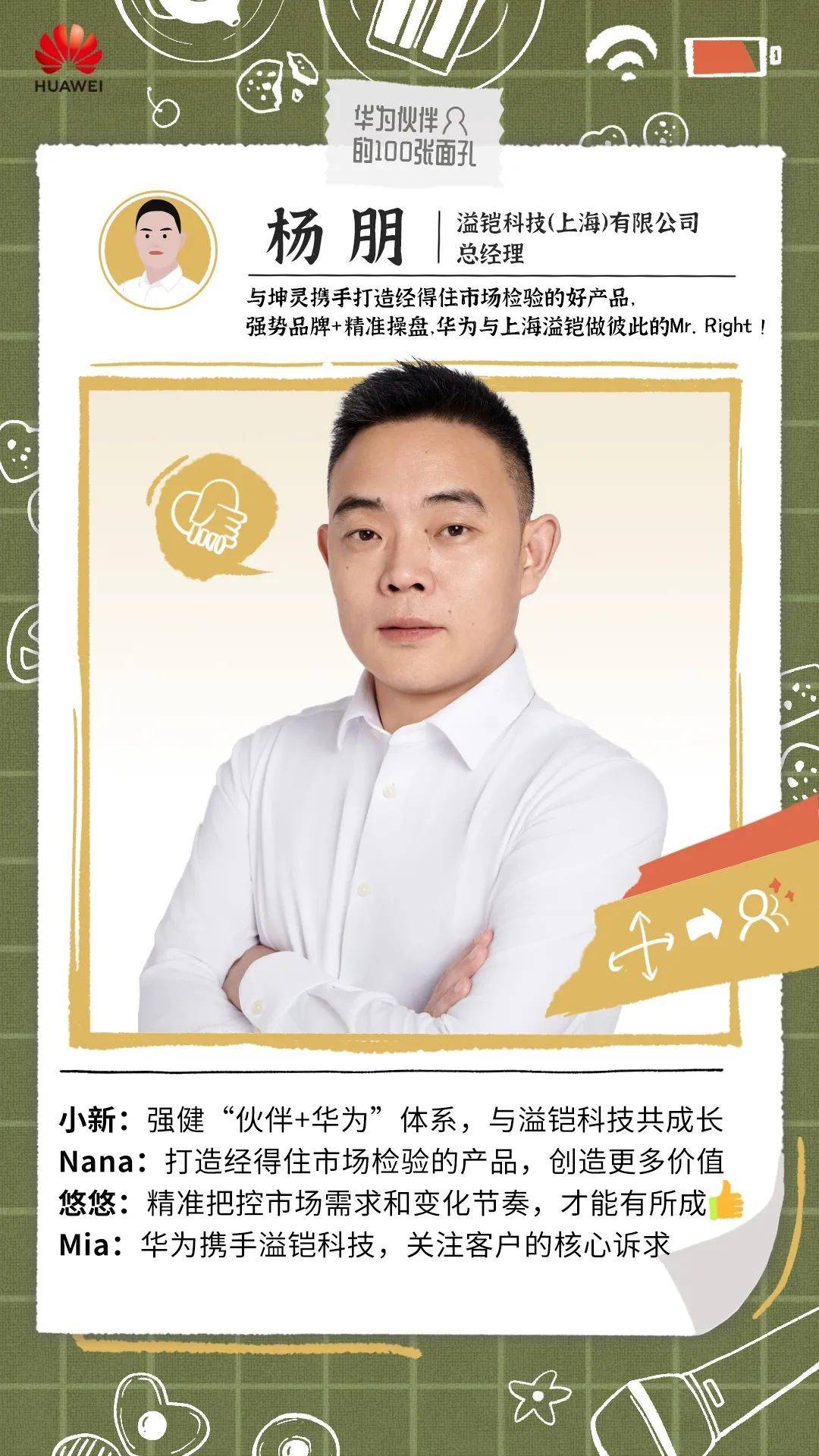 “華為坤靈”重磅發(fā)布,與分銷伙伴共創(chuàng)億萬商機(jī)_廠商動(dòng)態(tài)