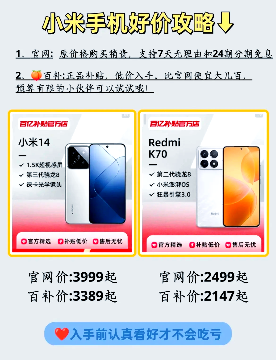 小米8中設(shè)置聯(lián)系人頭像的操作方法-軟件技巧