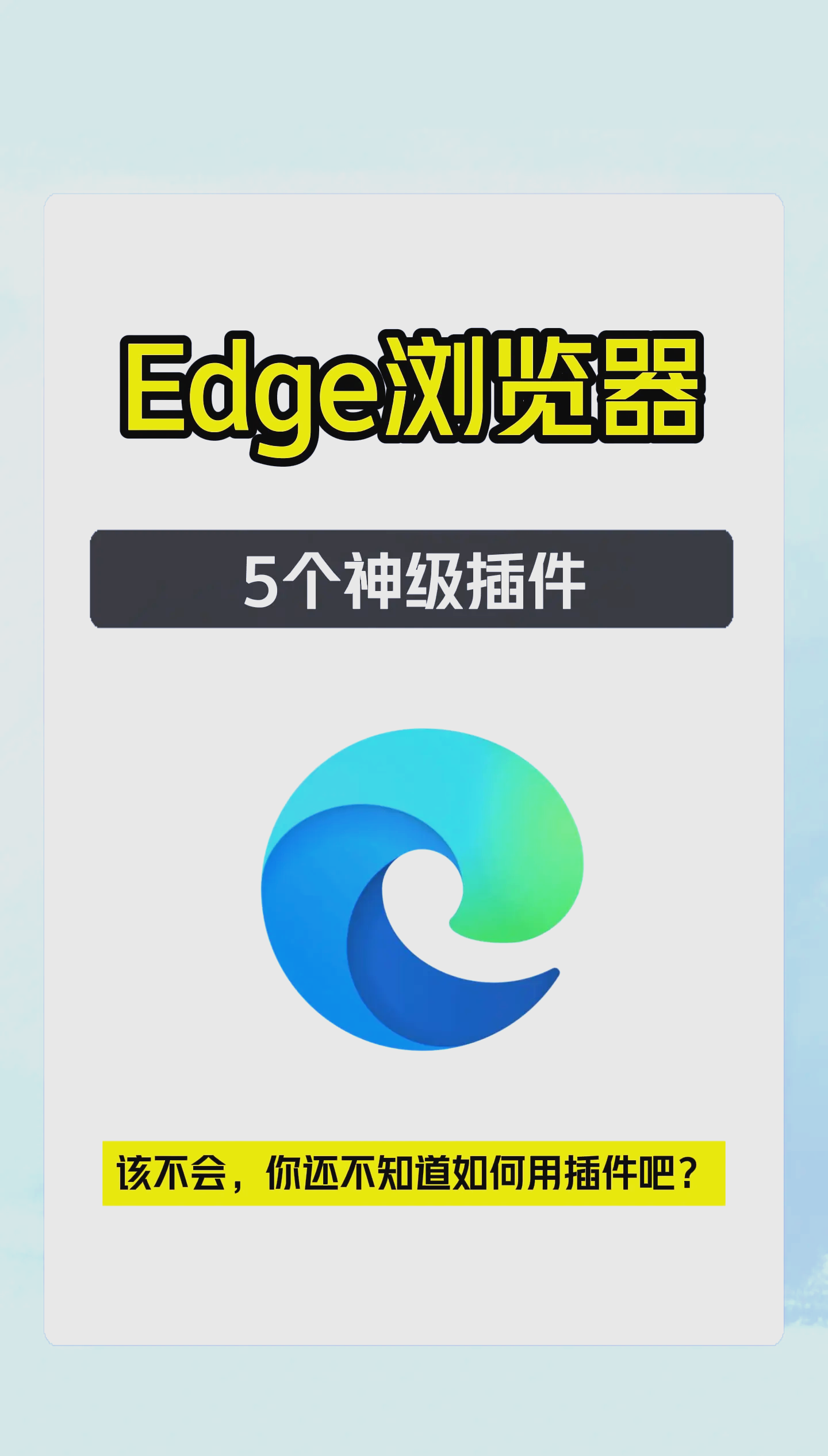 2024年游戲瀏覽器軟件:解鎖暢快游戲體驗的利器