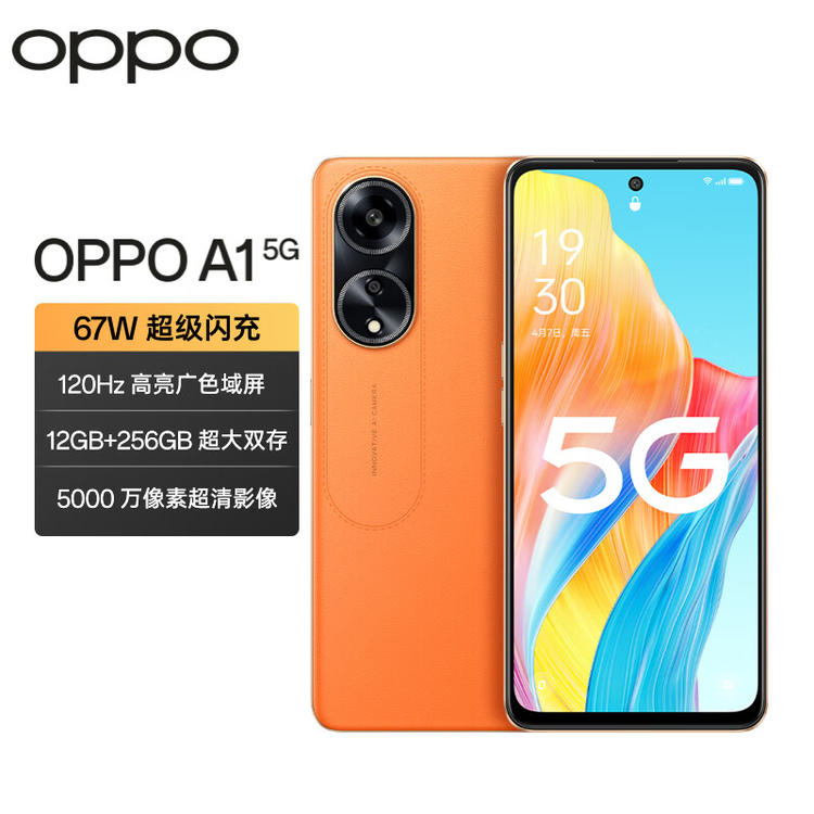 OPPOA15G報(bào)價(jià)_OPPOA15G參數(shù)_圖片_口碑
