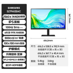 三星(Samsung)BX2350顯示器接口評(píng)測(cè)
