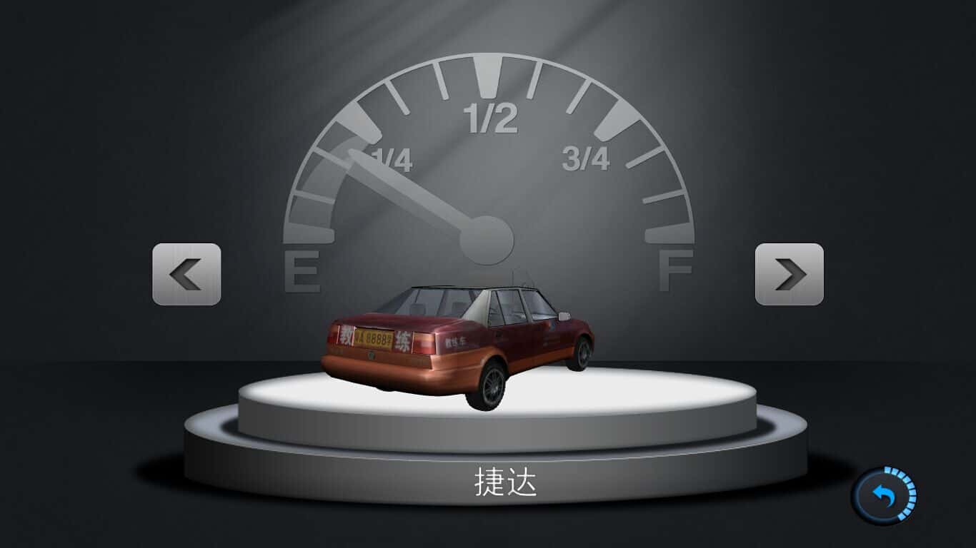 【友友車(chē)友模擬學(xué)車(chē)軟件】友友車(chē)友模擬學(xué)車(chē)軟件