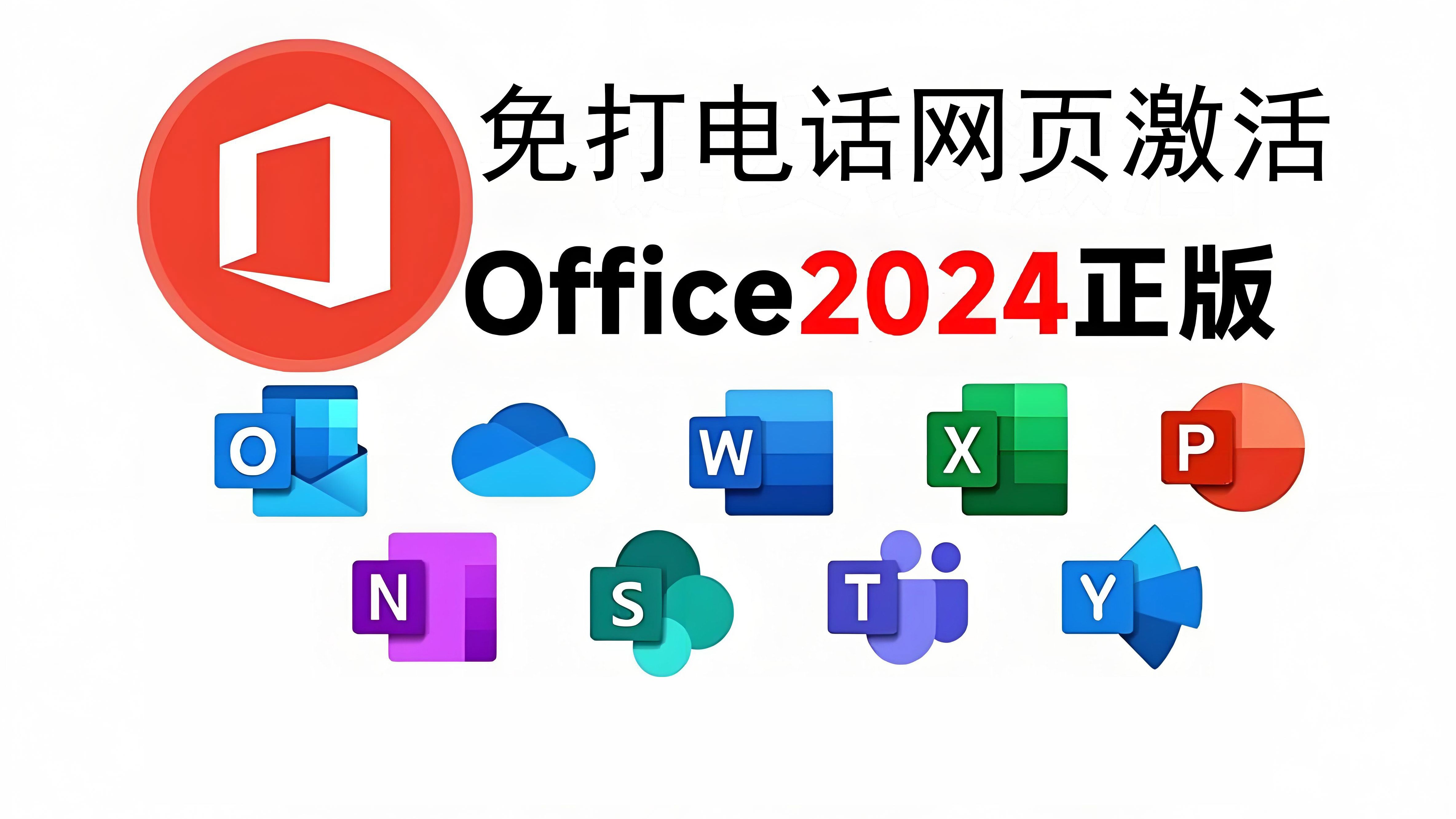 2024年網(wǎng)絡(luò)瀏覽必備:免費(fèi)軟件推薦-軟件技巧
