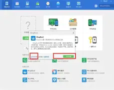怎樣在QQ空間屏蔽好友的動態(tài)_中關(guān)村在線軟件資訊頻道
