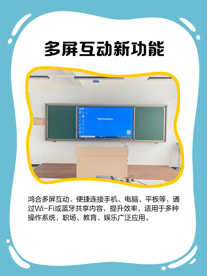 【最好用的多屏互動軟件】多屏互動軟件官方免費(fèi)下載