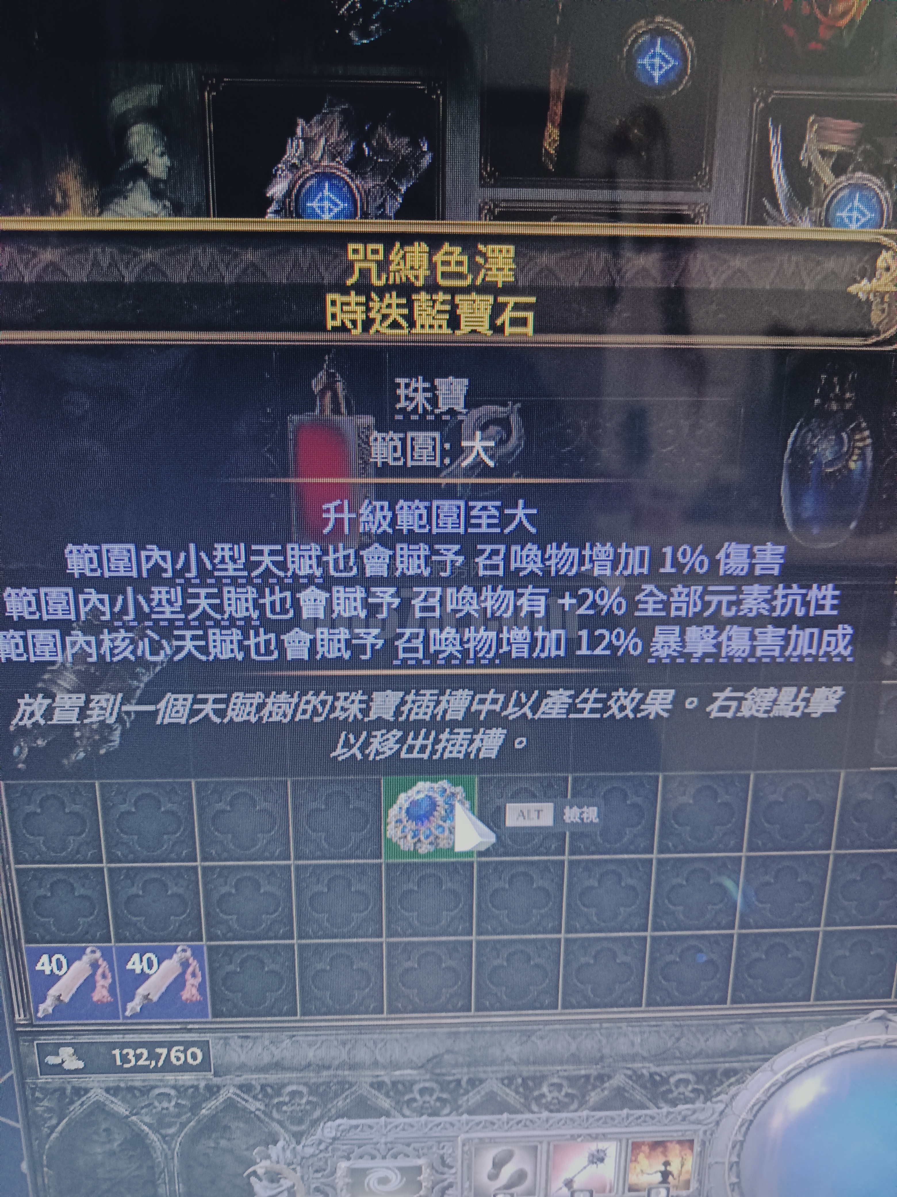 誰(shuí)能幫我解釋一下傷害抗性和魔法抗性到底有什么用途
