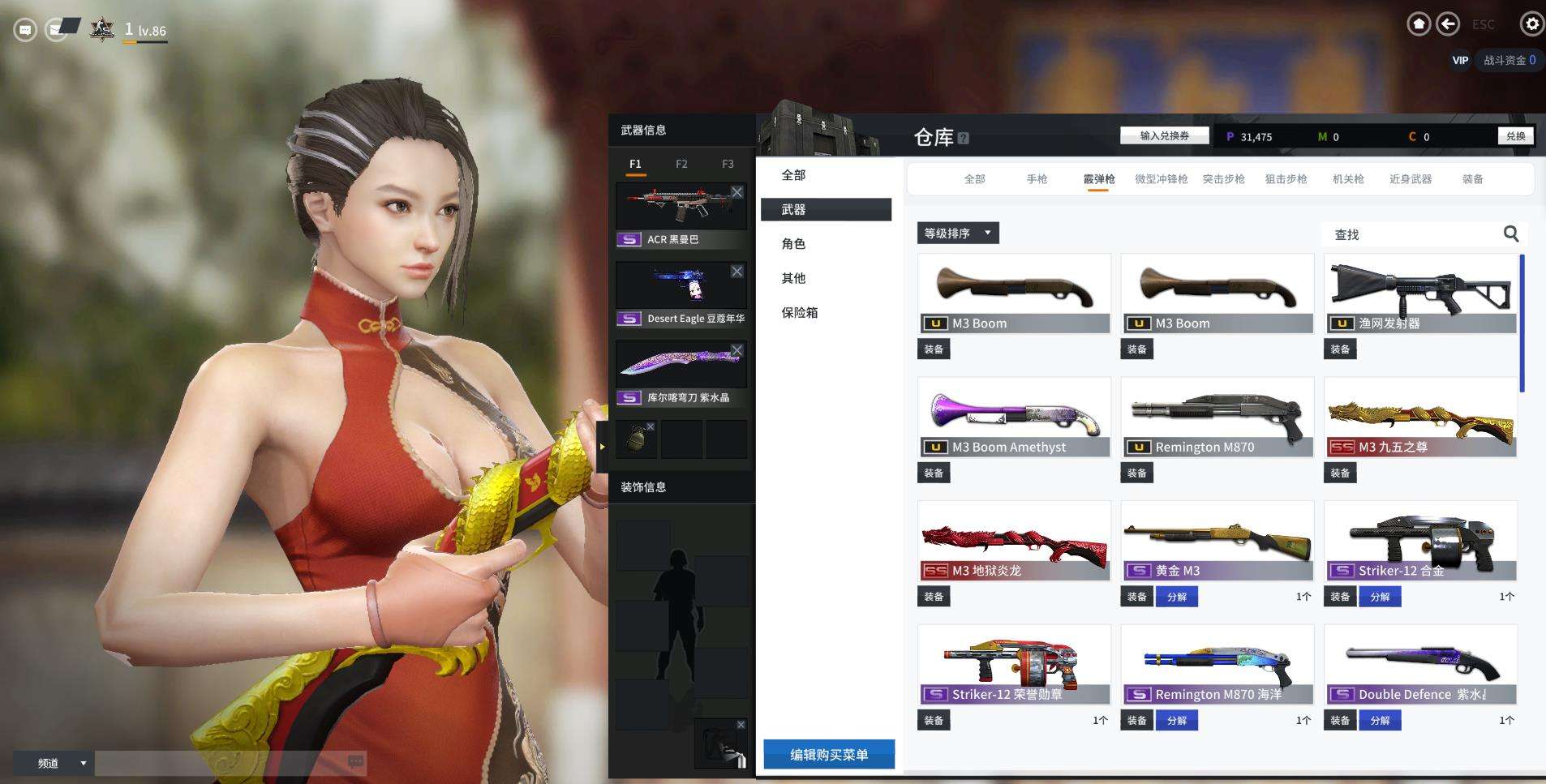 csol封號(hào)查詢_csol封號(hào)查詢軟件截圖