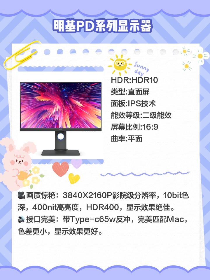 CCFL背光就沒有閃爍了嗎_液晶顯示器應(yīng)用技術(shù)