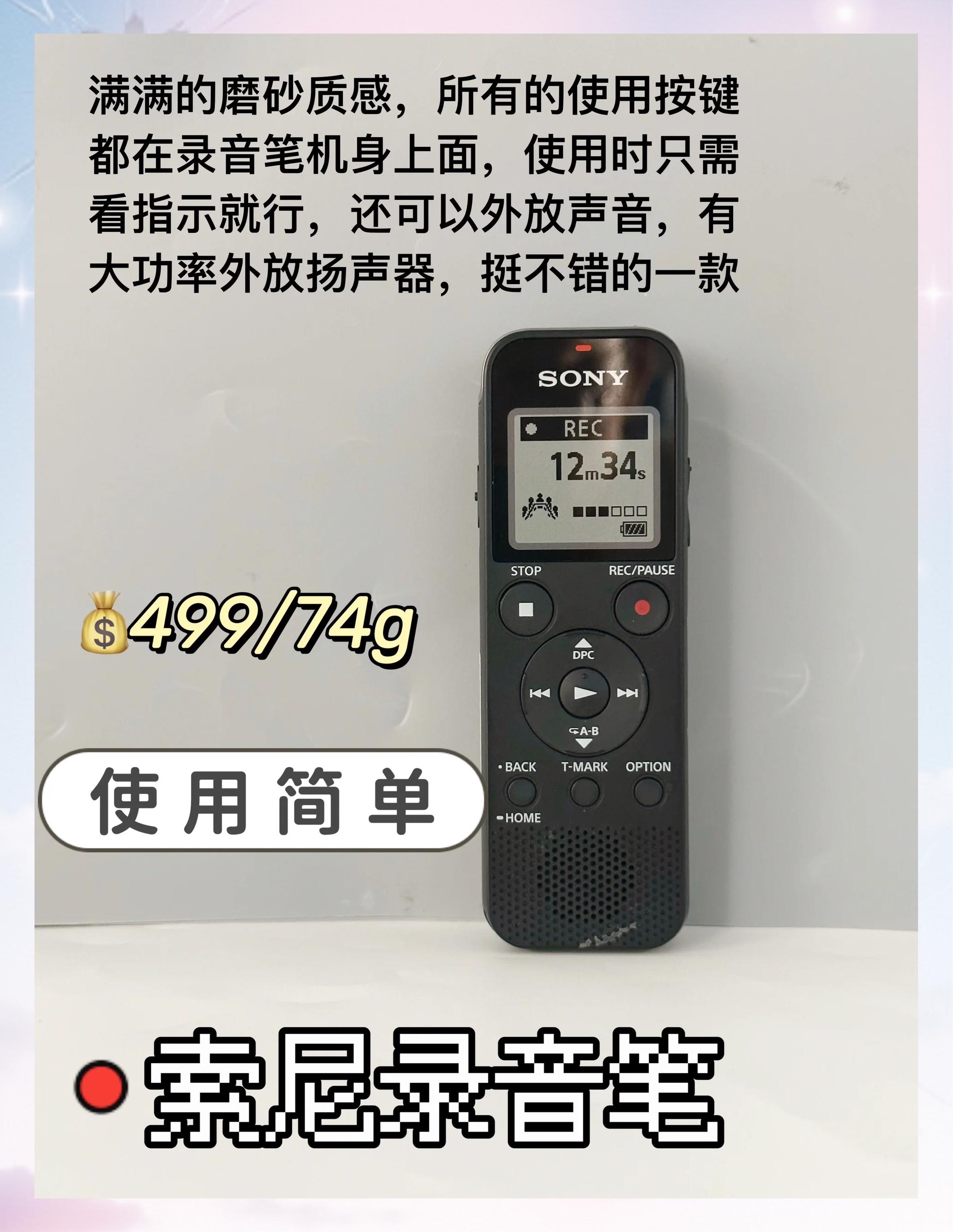 【GNT官網(wǎng)介紹】GNT錄音筆GNT(中國)公司簡介