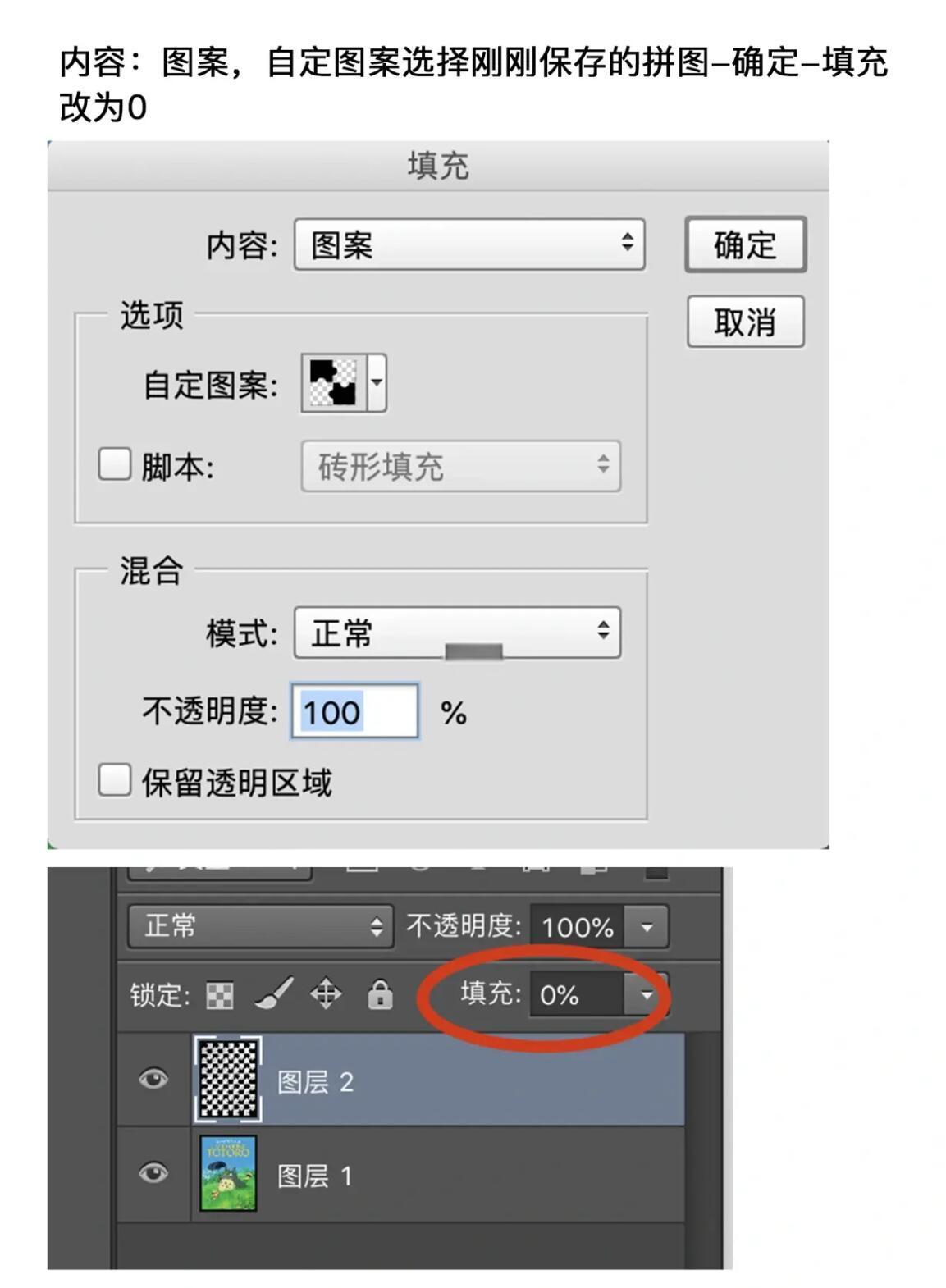 ps怎么拼圖呢?PS把兩張照片拼接在一起-軟件技巧