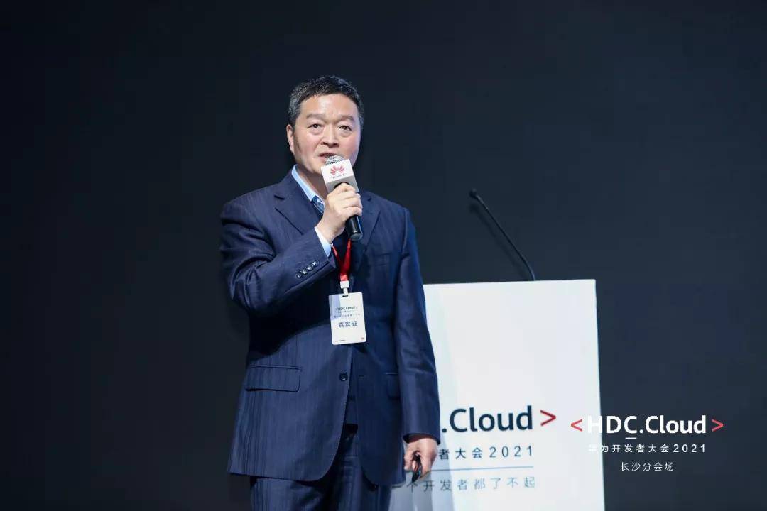 華為胡忠華主題演講:創(chuàng)新改變未來(上)視頻