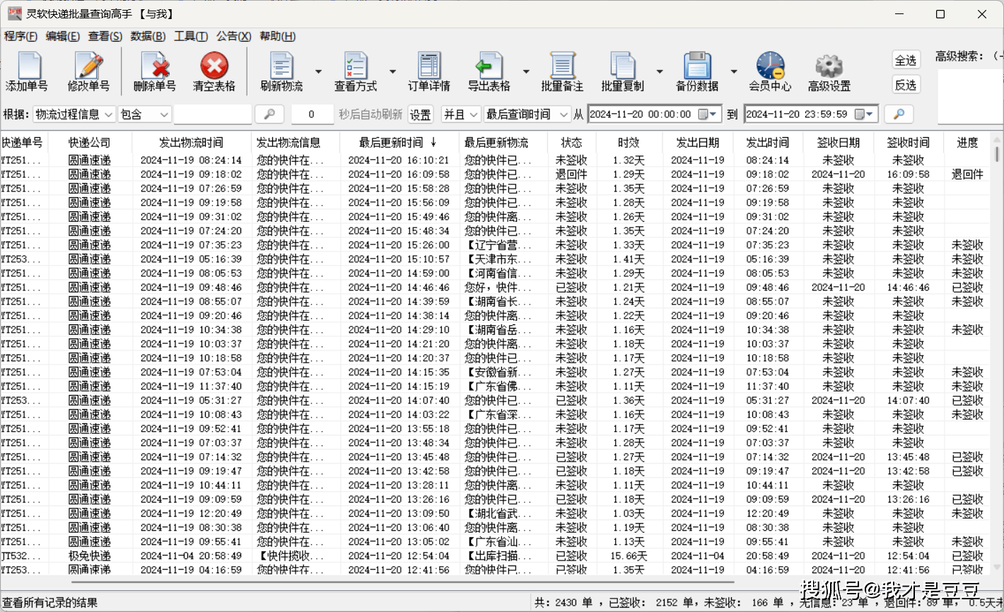 怎么把Toad查詢出來(lái)的結(jié)果導(dǎo)出到Excel表
