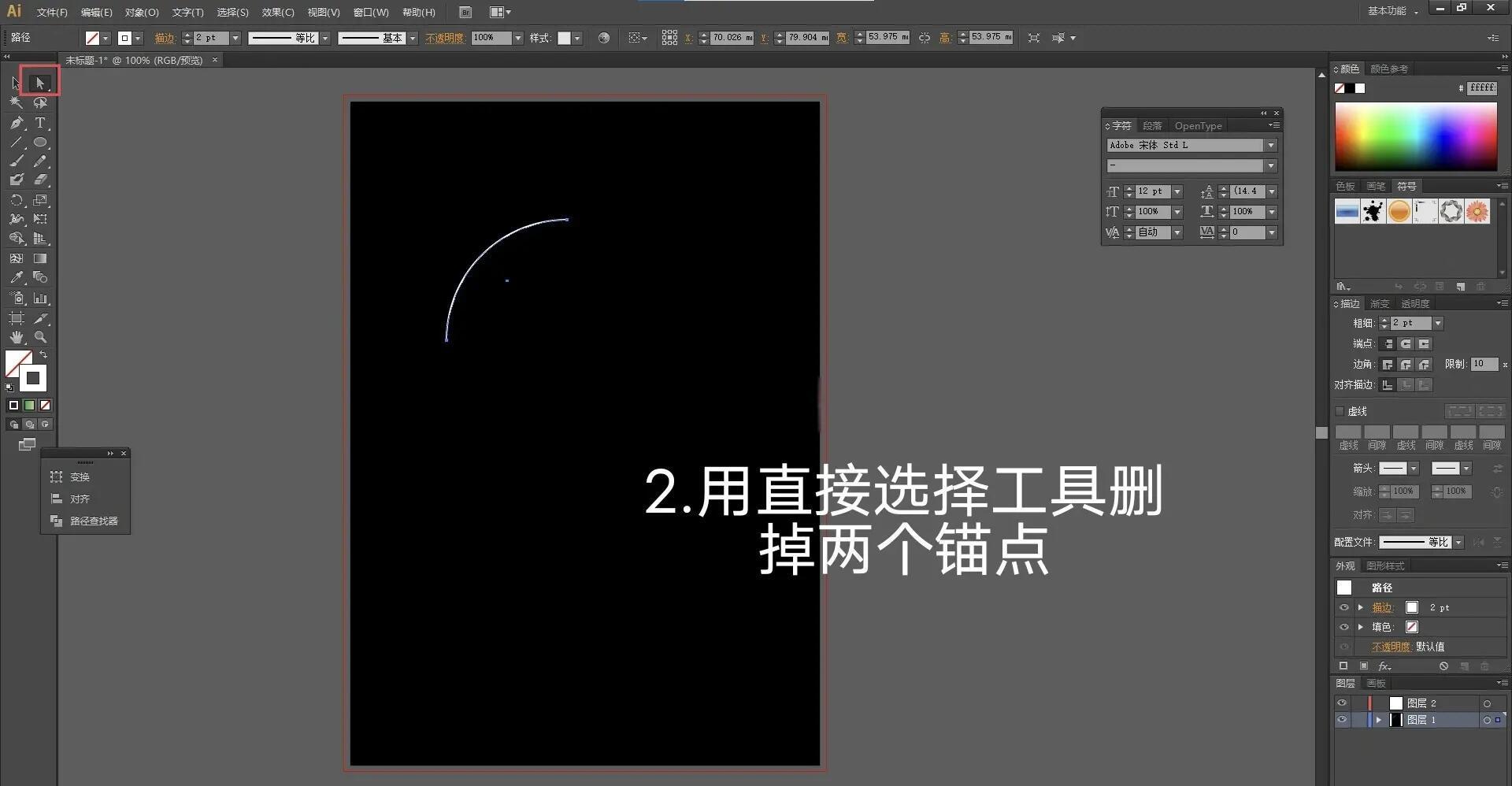 十款免費的海報制作軟件哪些更好用-軟件技巧