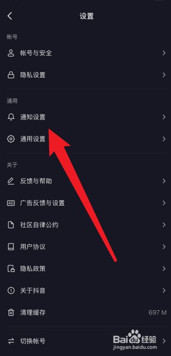 抖音訪客記錄怎么關(guān)閉?抖音關(guān)閉主頁(yè)訪客記錄方法介紹