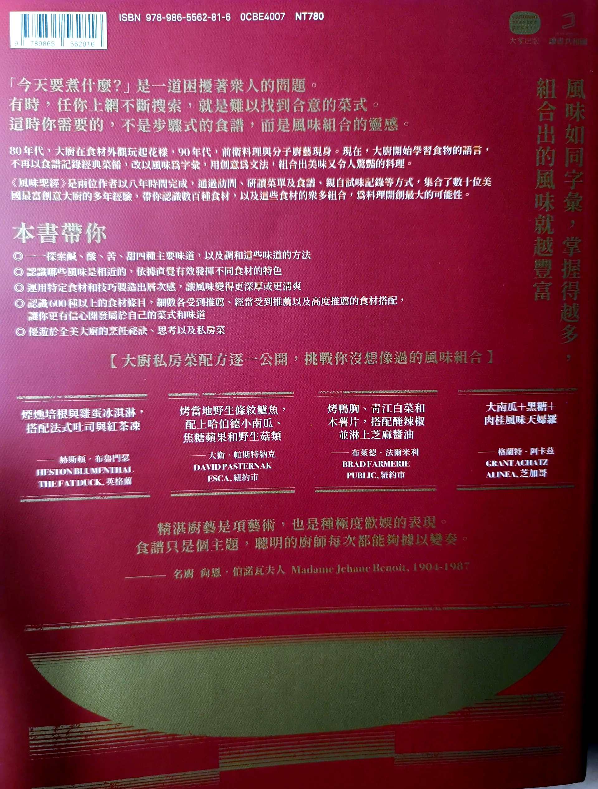 我想買《圣經(jīng)》、買什么版本的比較好?在哪里可以買到?