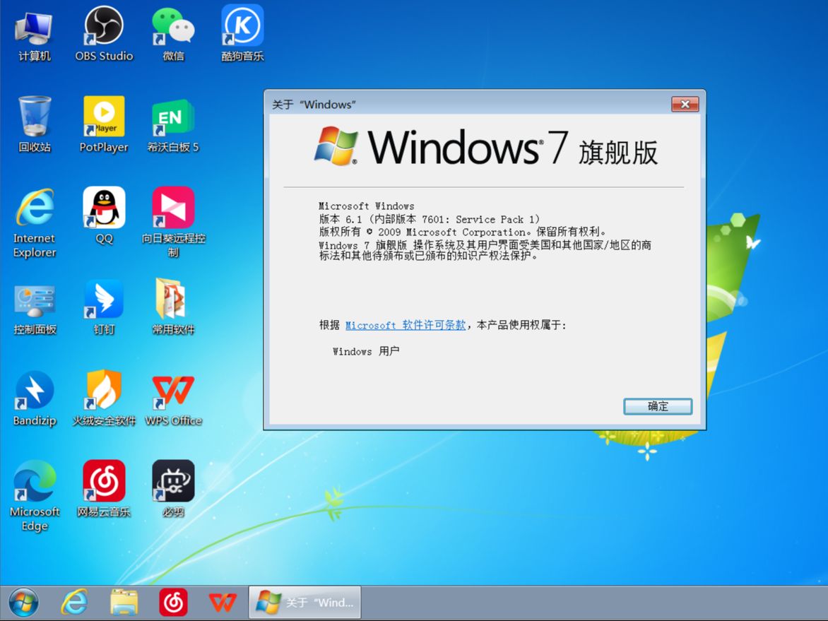 【W(wǎng)inToUSB下載】WinToUSB7.8