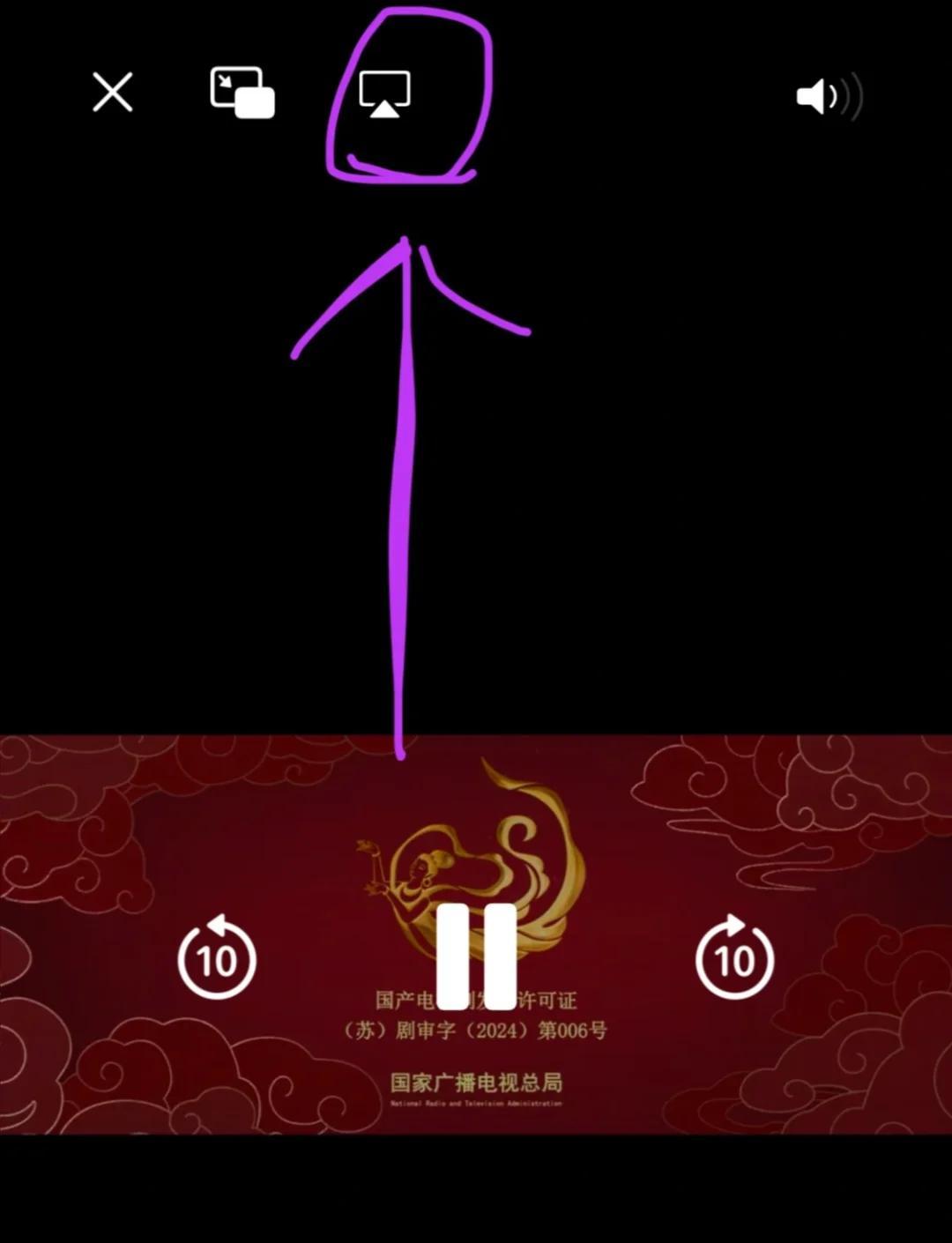 優(yōu)酷視頻怎么投屏到電視?優(yōu)酷視頻投屏到電視具體操作步驟