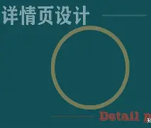 我是學(xué)CAD的那么在簡(jiǎn)歷表中的主修課程該腫么寫(xiě)?