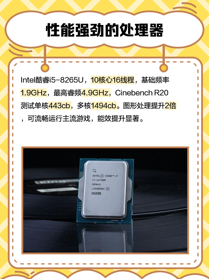 Intel酷睿i57400詳細(xì)參數(shù)_游戲硬件硬件新聞
