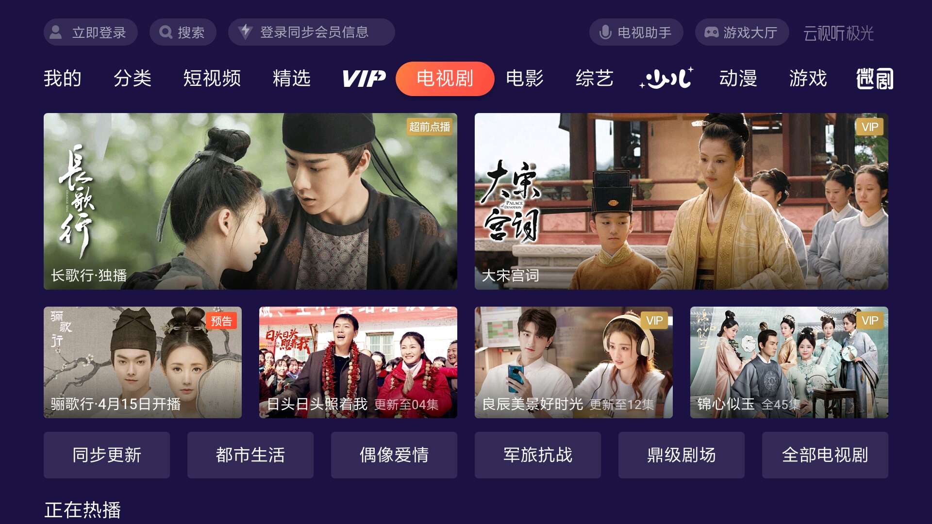 騰訊視頻播放器錯(cuò)誤怎么辦-騰訊視頻播放器錯(cuò)誤的解決辦法