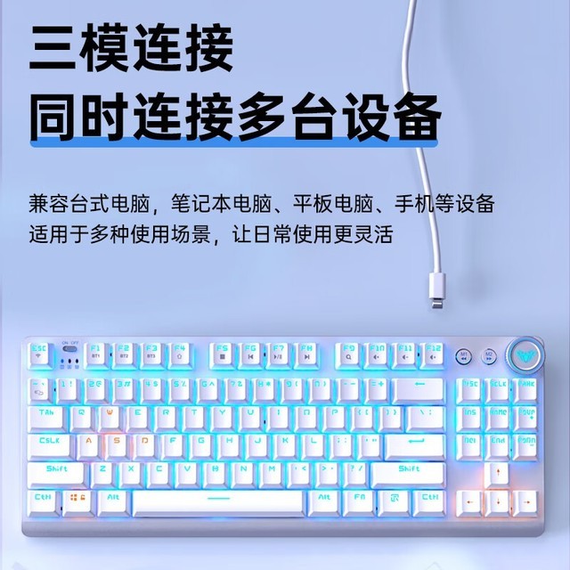 【手慢無(wú)】達(dá)爾優(yōu)A84機(jī)械鍵盤到手179元!
