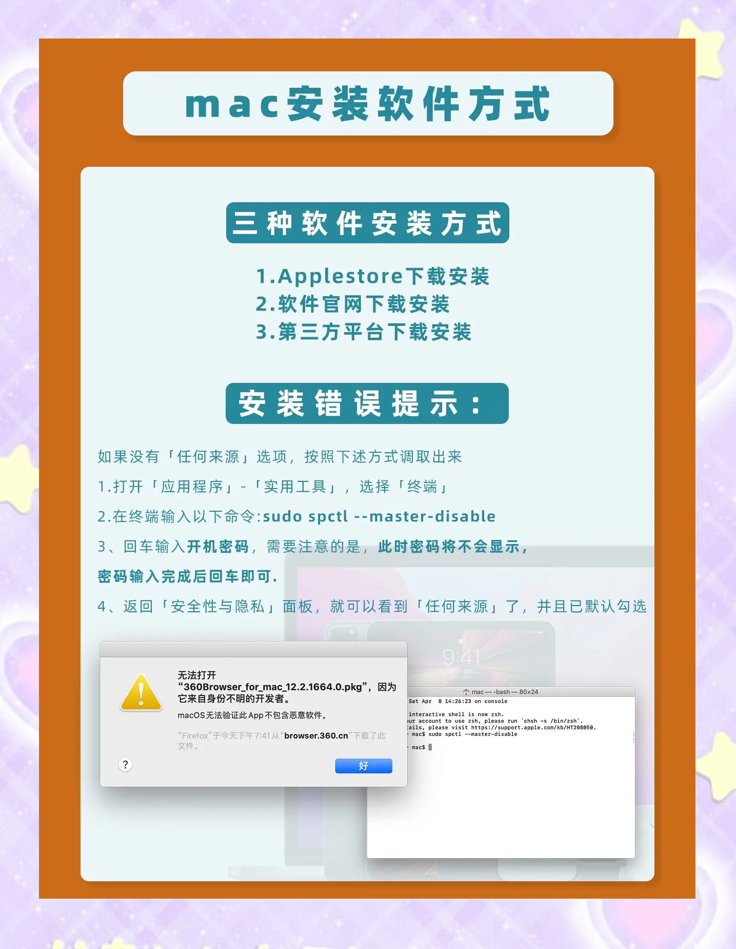 【微信Mac版怎么用】微信Mac版好不好_使用技巧