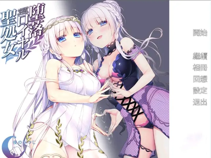 存在即合理小議宅人們的galgame與hgame