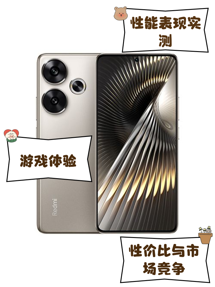 紅米note3高配版性價(jià)比高嗎?-小米紅米Note3
