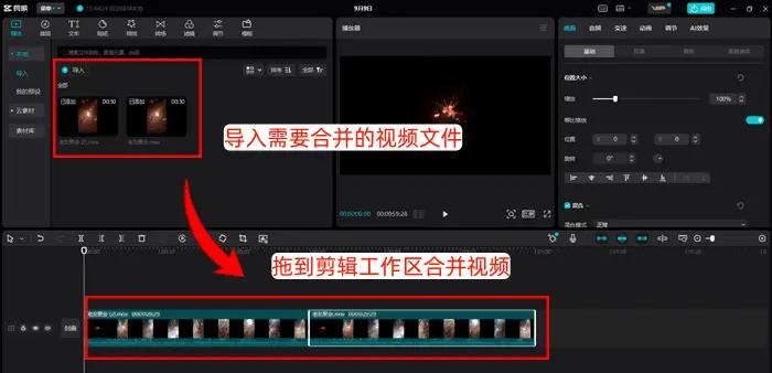 格式工廠如何合并多個(gè)音頻_中關(guān)村在線軟件資訊頻道