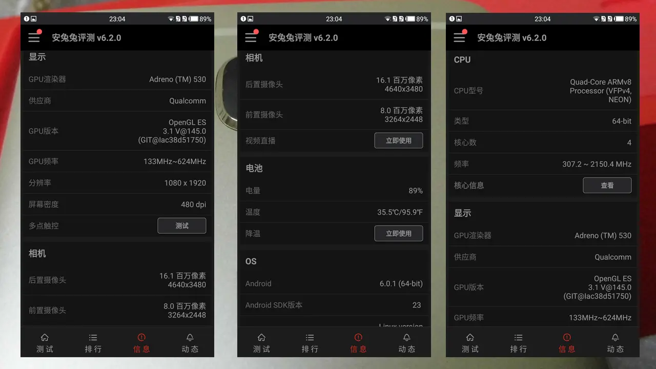 優(yōu)雅旗艦,初心之作—一加6體驗(yàn)報(bào)告—ZOL好說