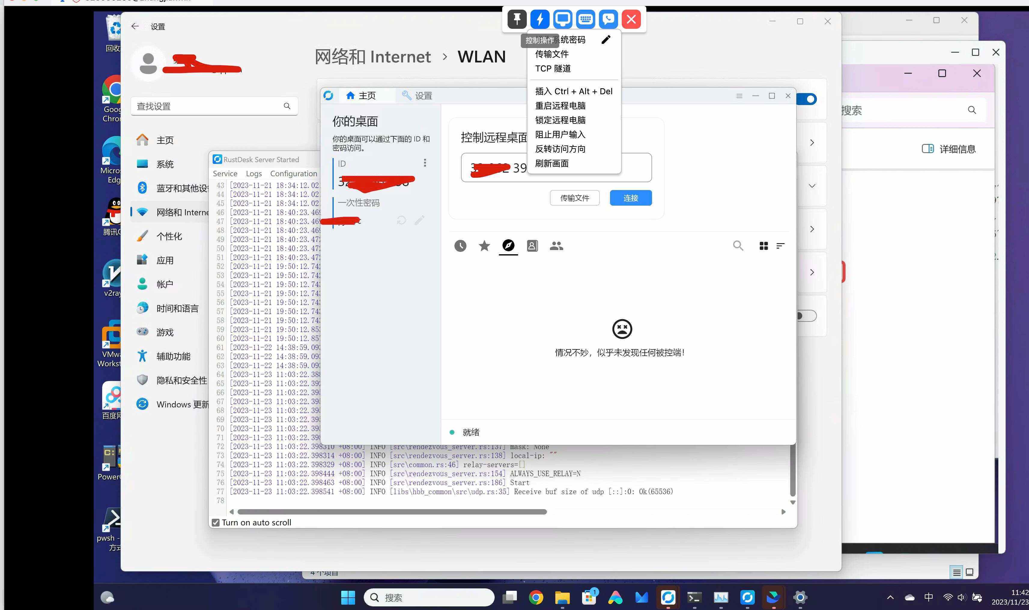 2024年專業(yè)評(píng)測(cè):五款常用刷機(jī)工具軟件哪個(gè)更穩(wěn)定