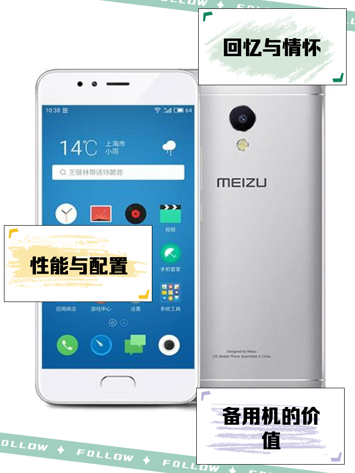 【魅藍(lán)3配置】魅藍(lán)3配置,魅藍(lán)3配置參數(shù)最新信息