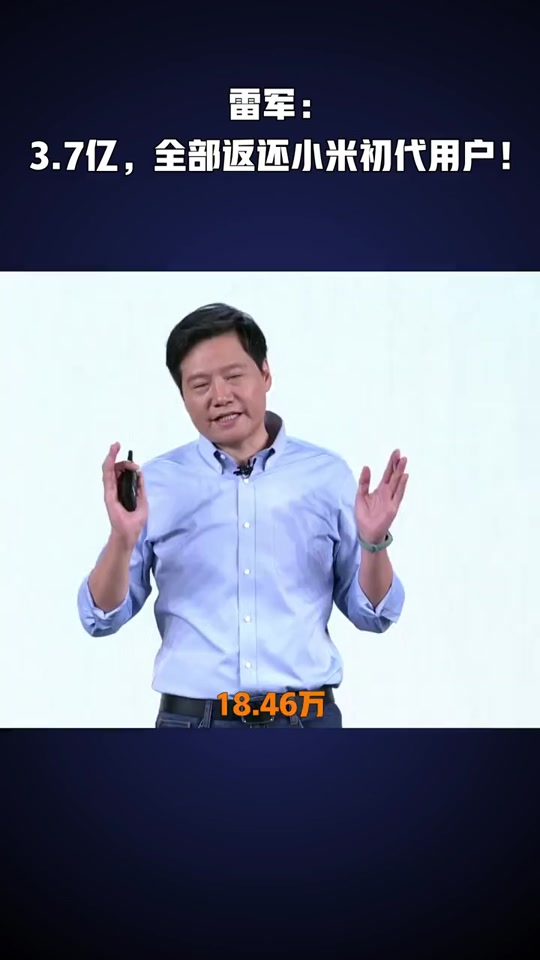 小米手機的米幣是腫么充值的?他和人民幣腫么兌換?