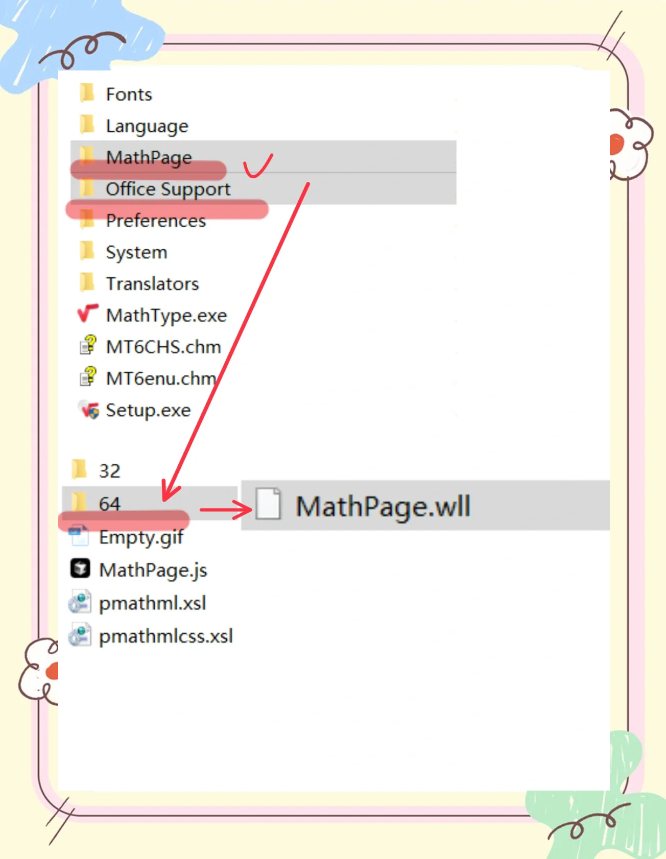 MathType編輯等號加三角符號的操作方法-軟件技巧