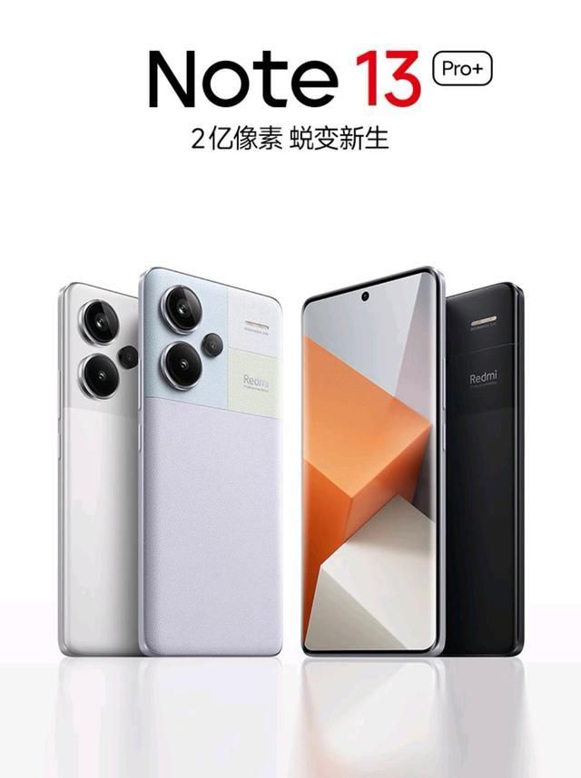 【最新小米手機(jī)大全】最新小米手機(jī)報(bào)價(jià)及圖片大全-列表版