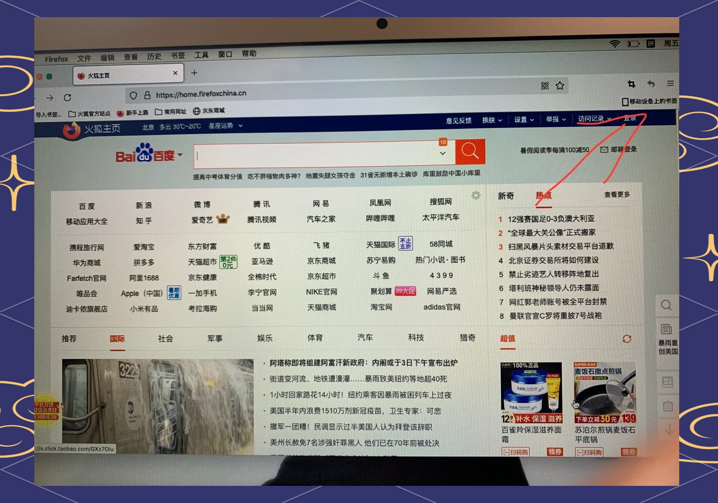 2025年6月15日 第37頁