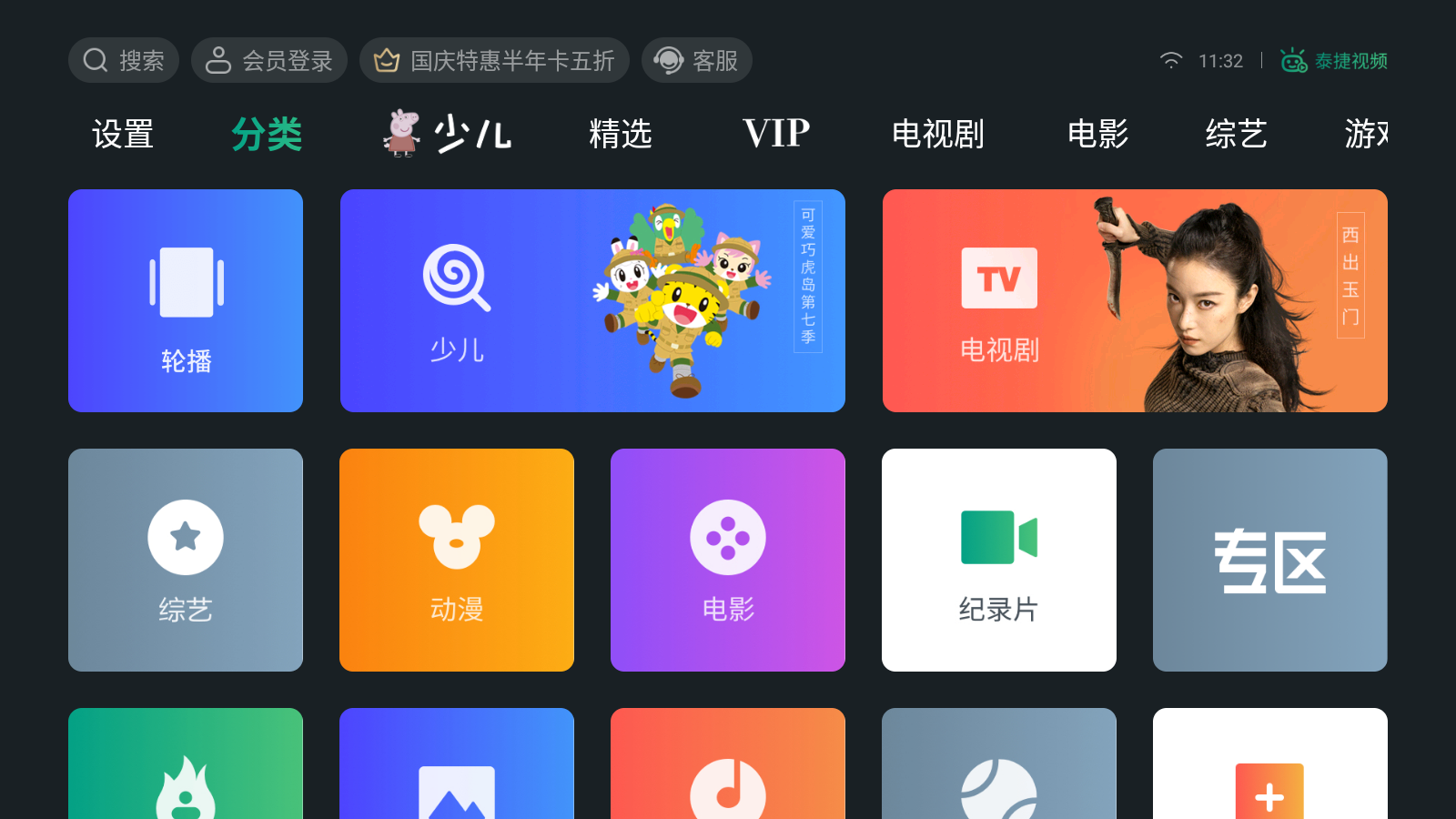 現(xiàn)在什么播放器可以看那些東西而且是比較好看的那種哦