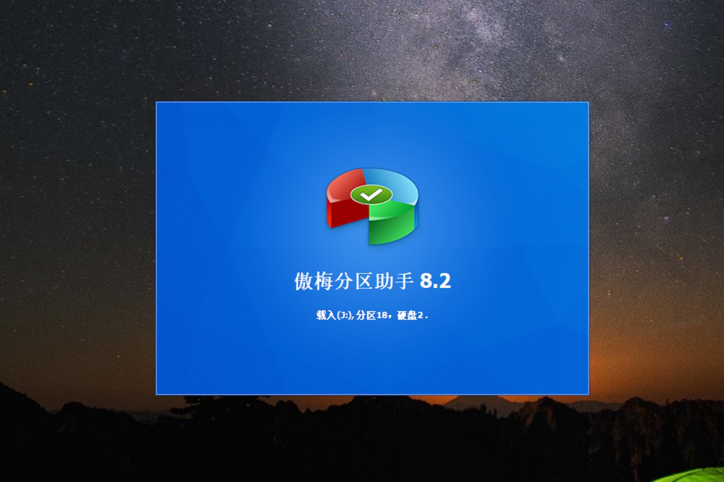 菅問寒