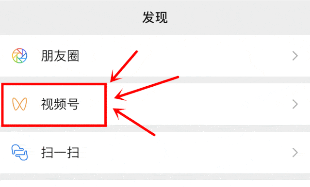 使用GIF快手錄制1分鐘以上的長視頻-軟件技巧